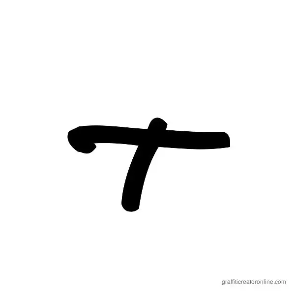 Meglaphoid Font Alphabet T