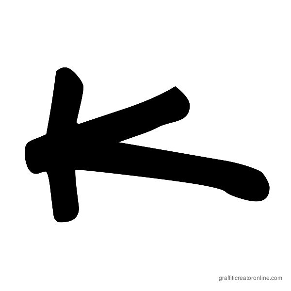 Reticulum 3 Font Alphabet K