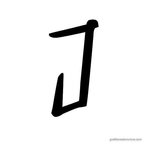 Saint Font Alphabet J