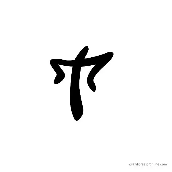 Street Soul Font Alphabet T