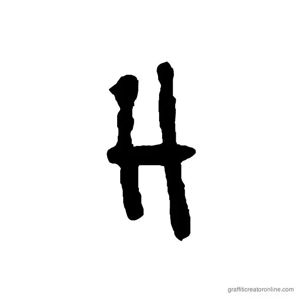 The Battle Continuez Font Alphabet H