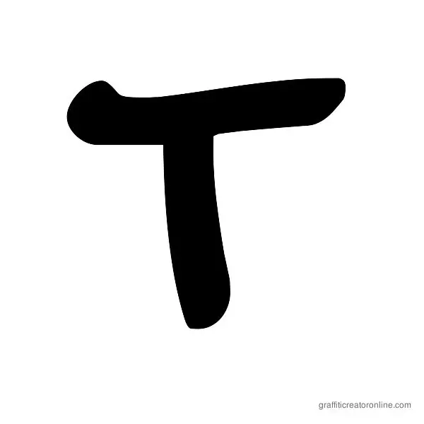 Wickhop Handwriting Font Alphabet T